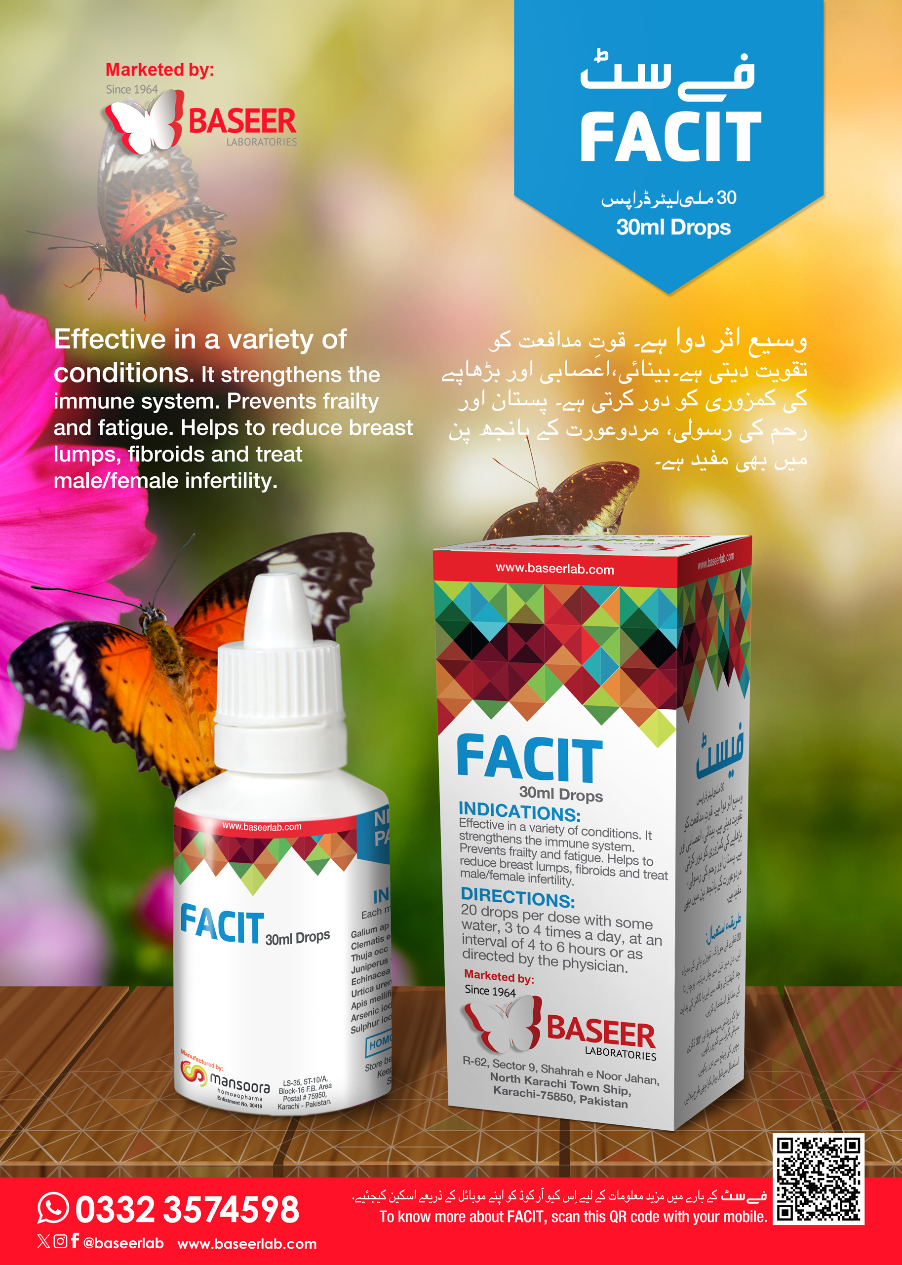 Baseer R Baseer Laboratories - Products and Downloads