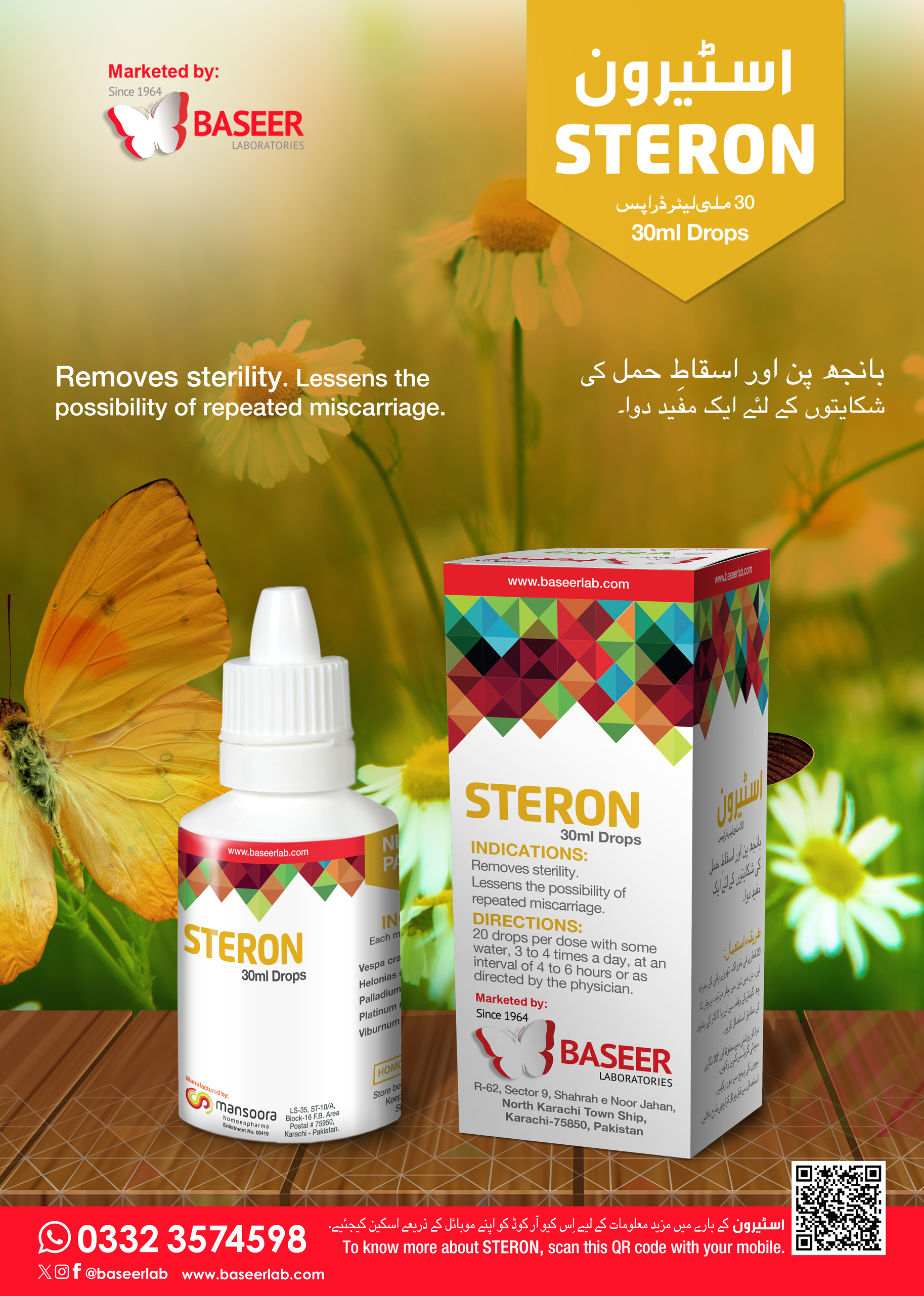 Baseer Lab Baseer Laboratories - Products and Downloads
