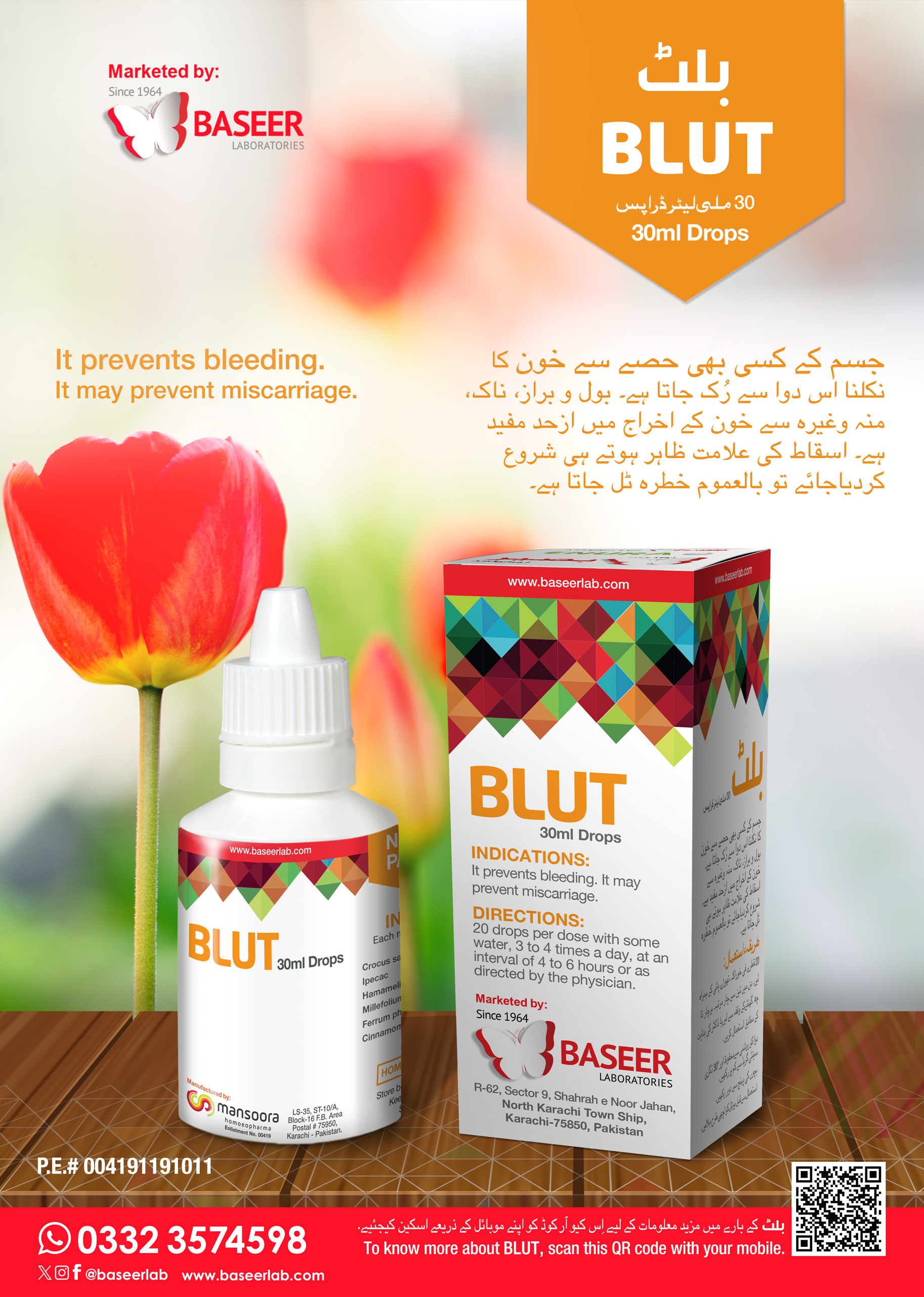 Baseer R Baseer Laboratories - Products and Downloads